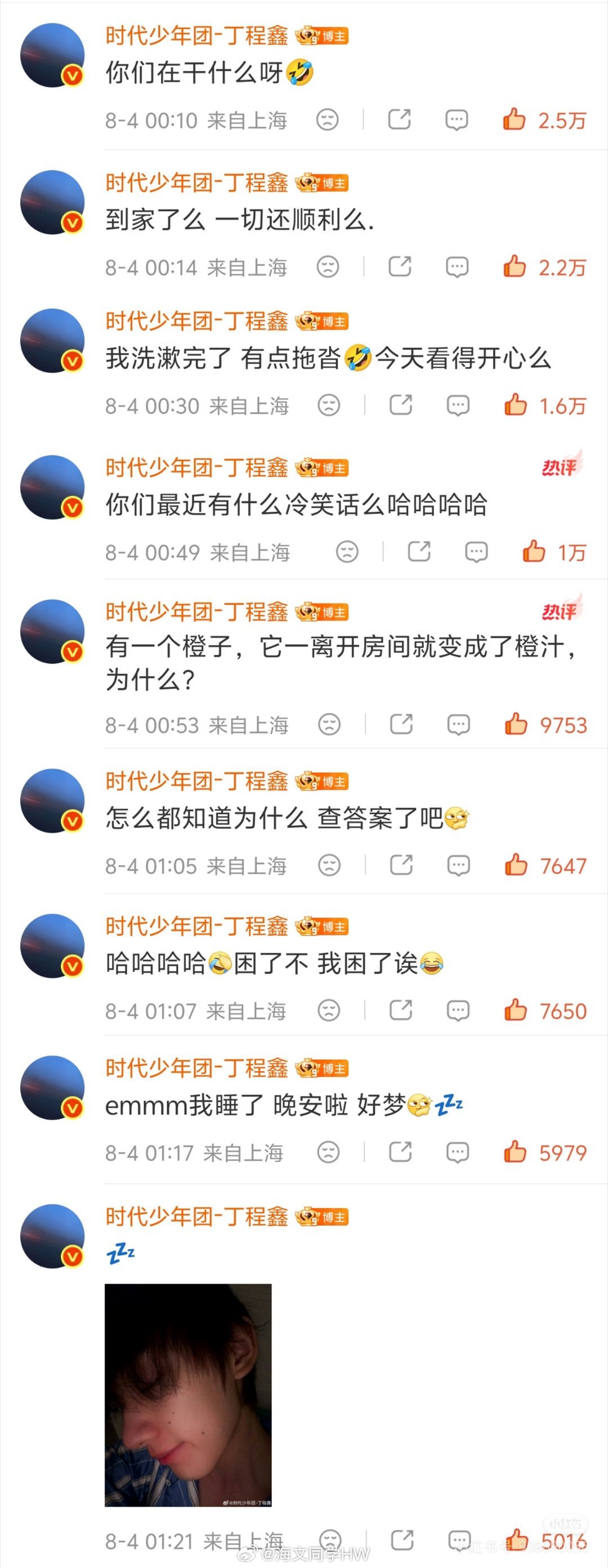 丁程鑫说168刚好亲到他的嘴特别是那个叫心动完成时的🤔 