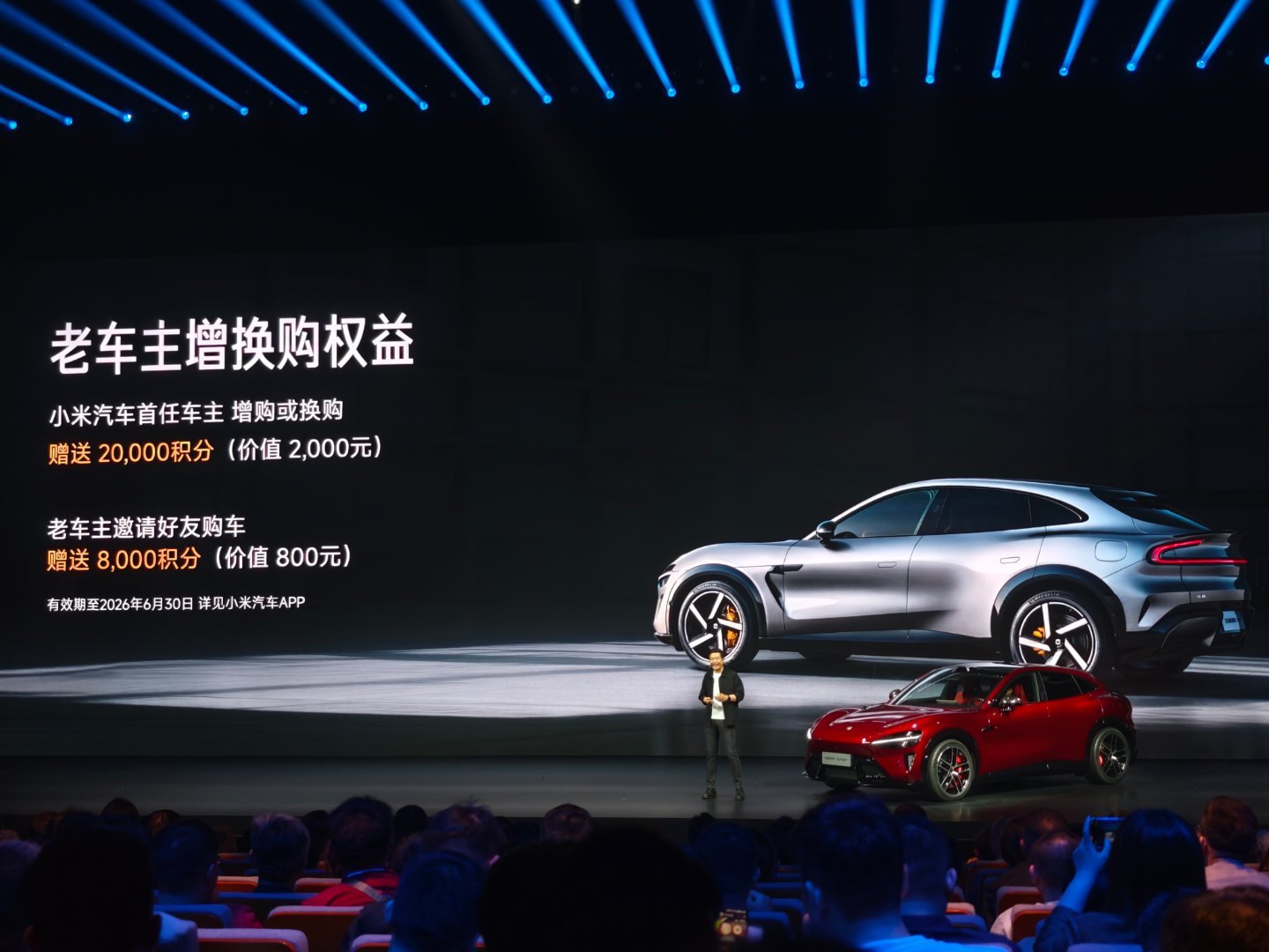 有人问小米 YU7 Max 老车主怎么办？多赚积分，下一代更香！小米 yu7gt