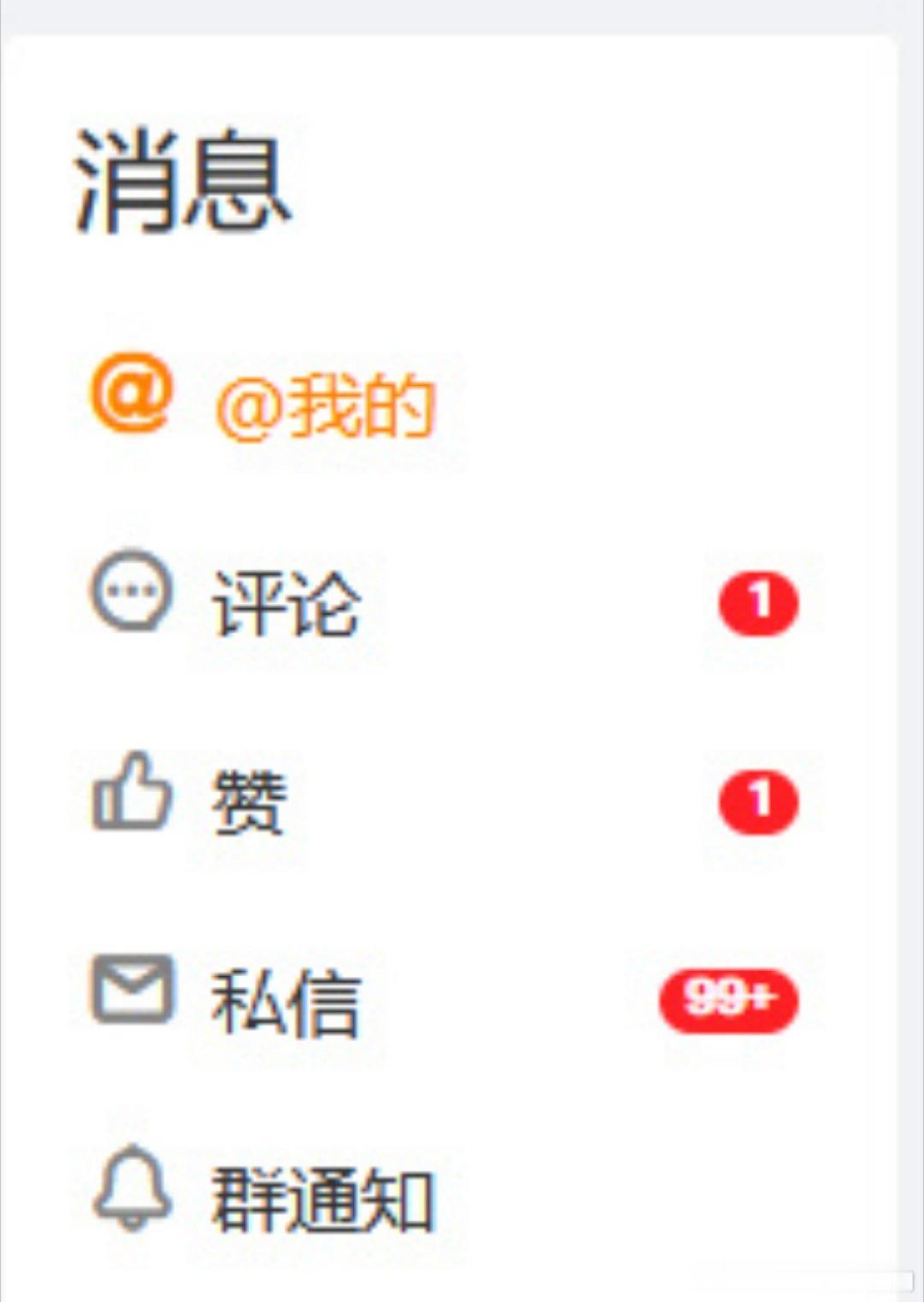 一忙完回来看到很多消息，稍安勿躁我一一回复大家外汇黄金金价黄金