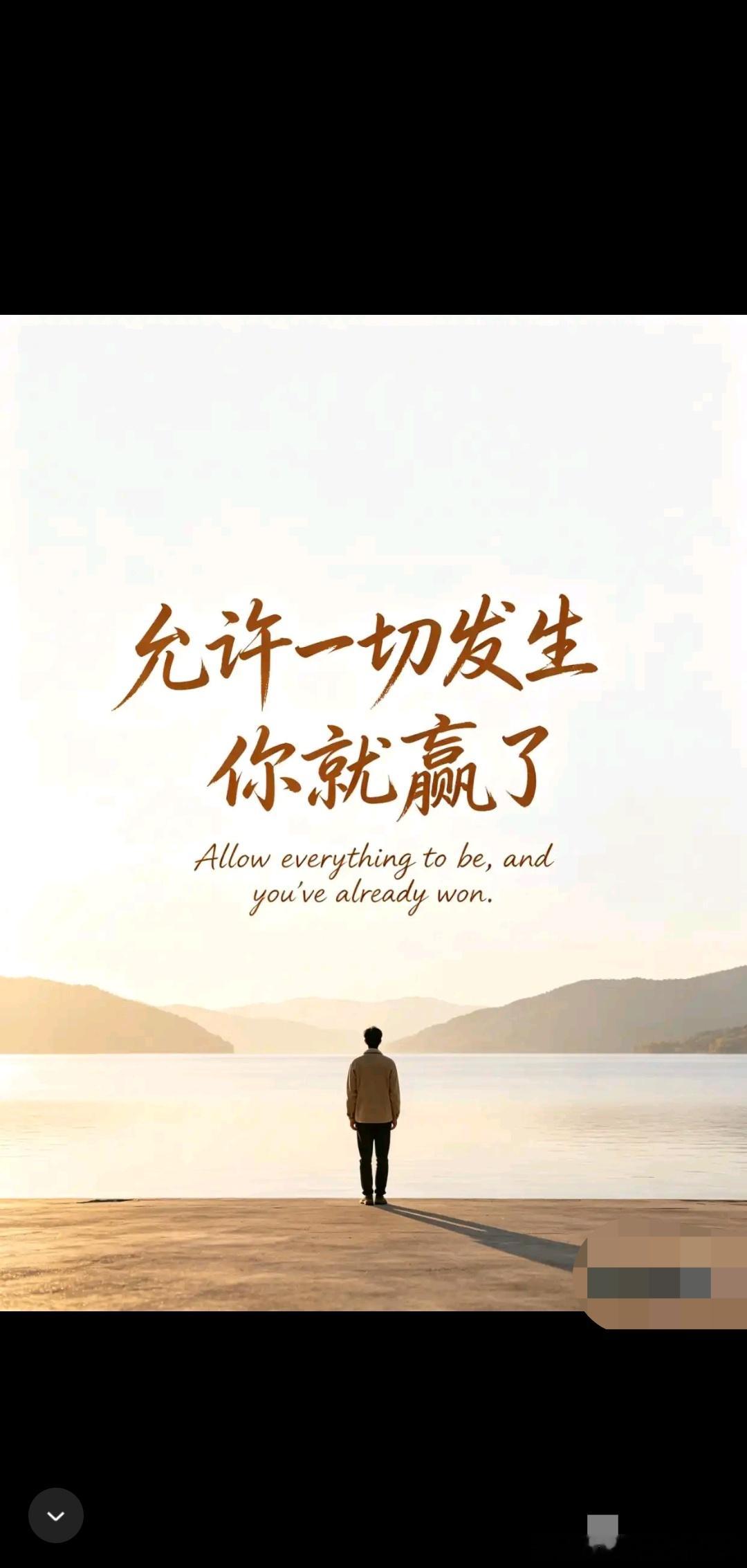 《人民日报》：这个世界上没有谁能够真正拯救你的生活，如果认为自己得到的不够多，那