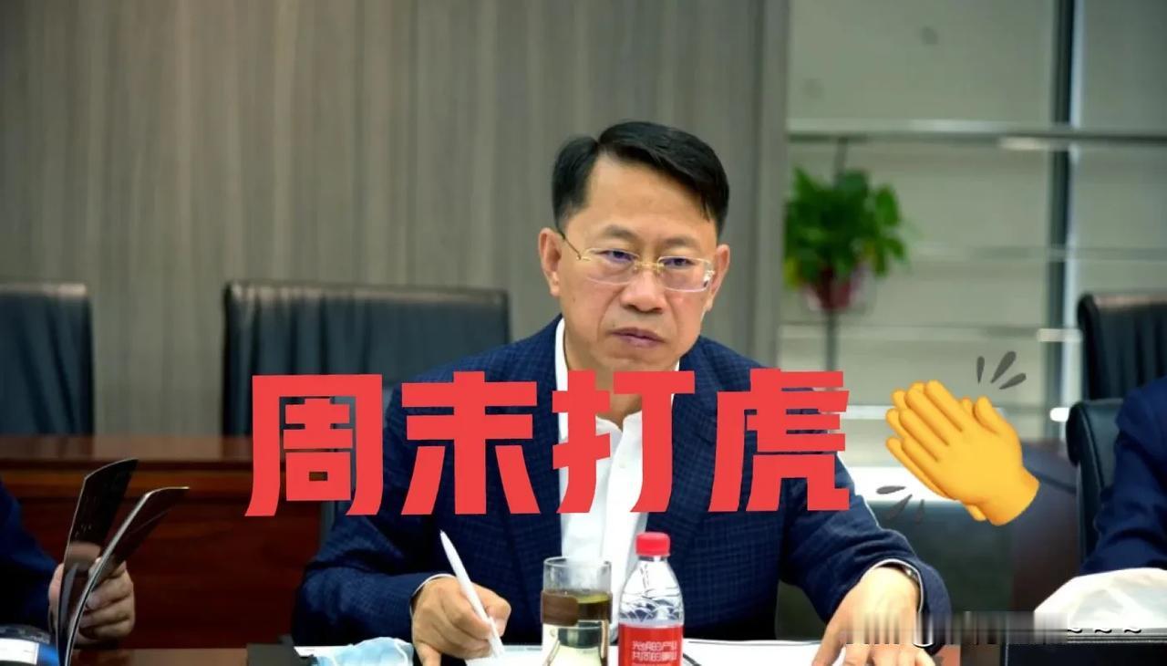 这事儿闹的！刚刚退休没多久也没“躲过去”！才延福，国家电投吉林电力股份有限公司原