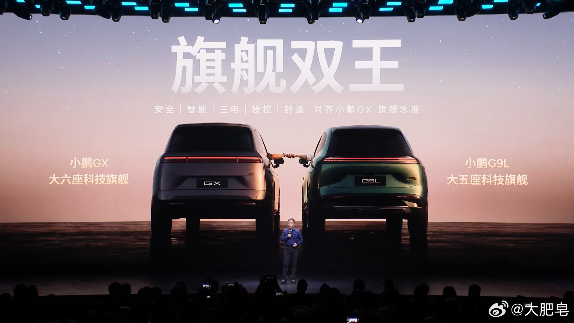 小鹏G9L全球首秀 小鹏G9L这次是真按旗舰标准来的。车长接近 5 米 2，轴长
