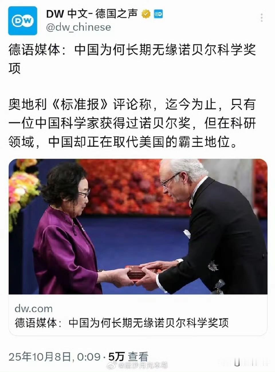 人人都知道，诺贝尔奖意识形态的氛围极其浓厚！中国并不迷恋诺贝尔奖，只需要一步一个