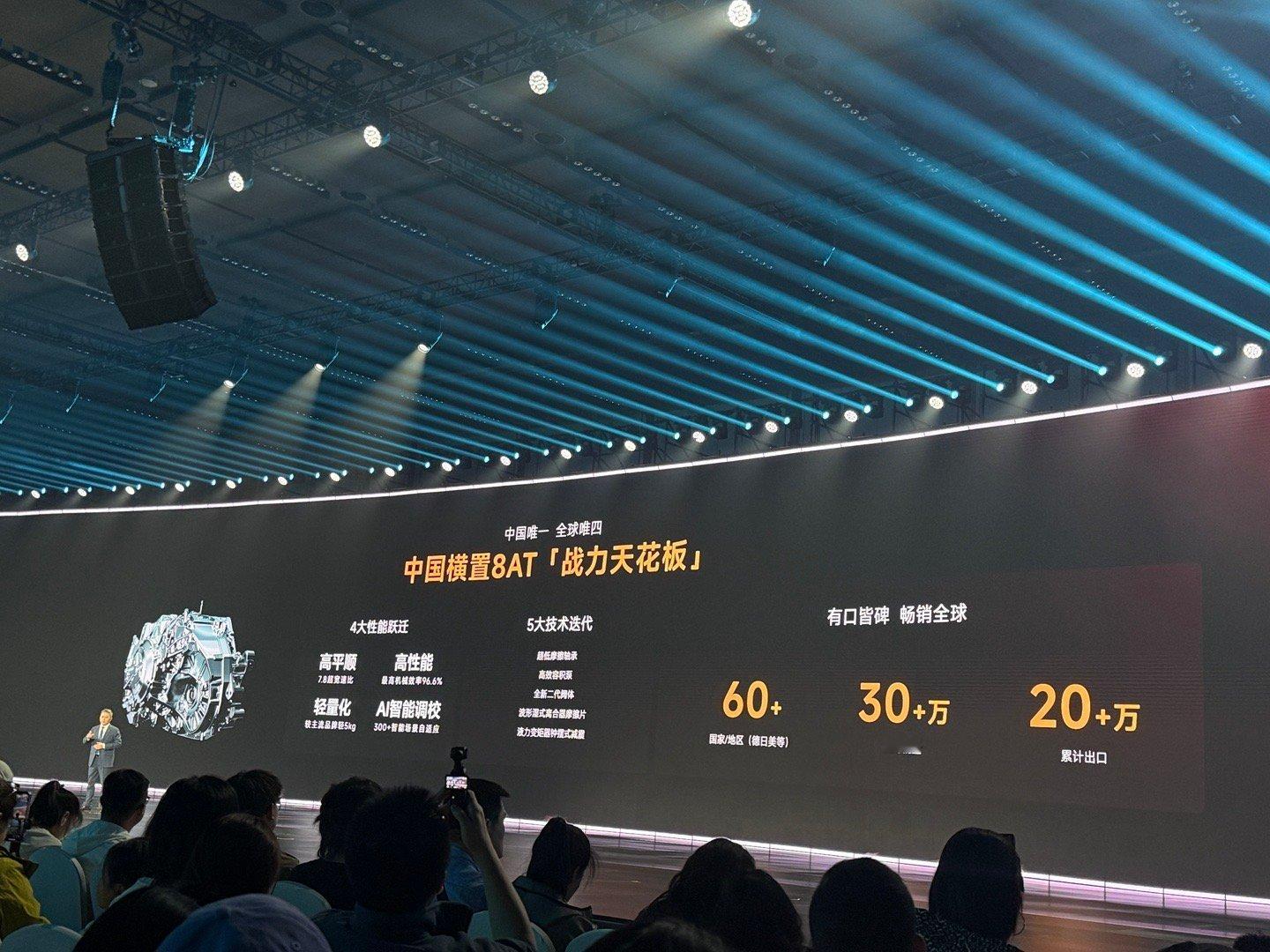 看完奇瑞汽车新燃油之夜暨全新一代瑞虎9上市发布会我觉得核心就是打破大家对燃油车“