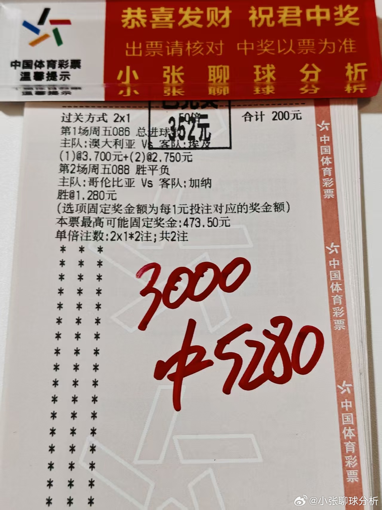 全体起立！！昨日裙内方向全部收下！！感谢老铁们一如既往鼎力支持，，跟紧脚步继续一