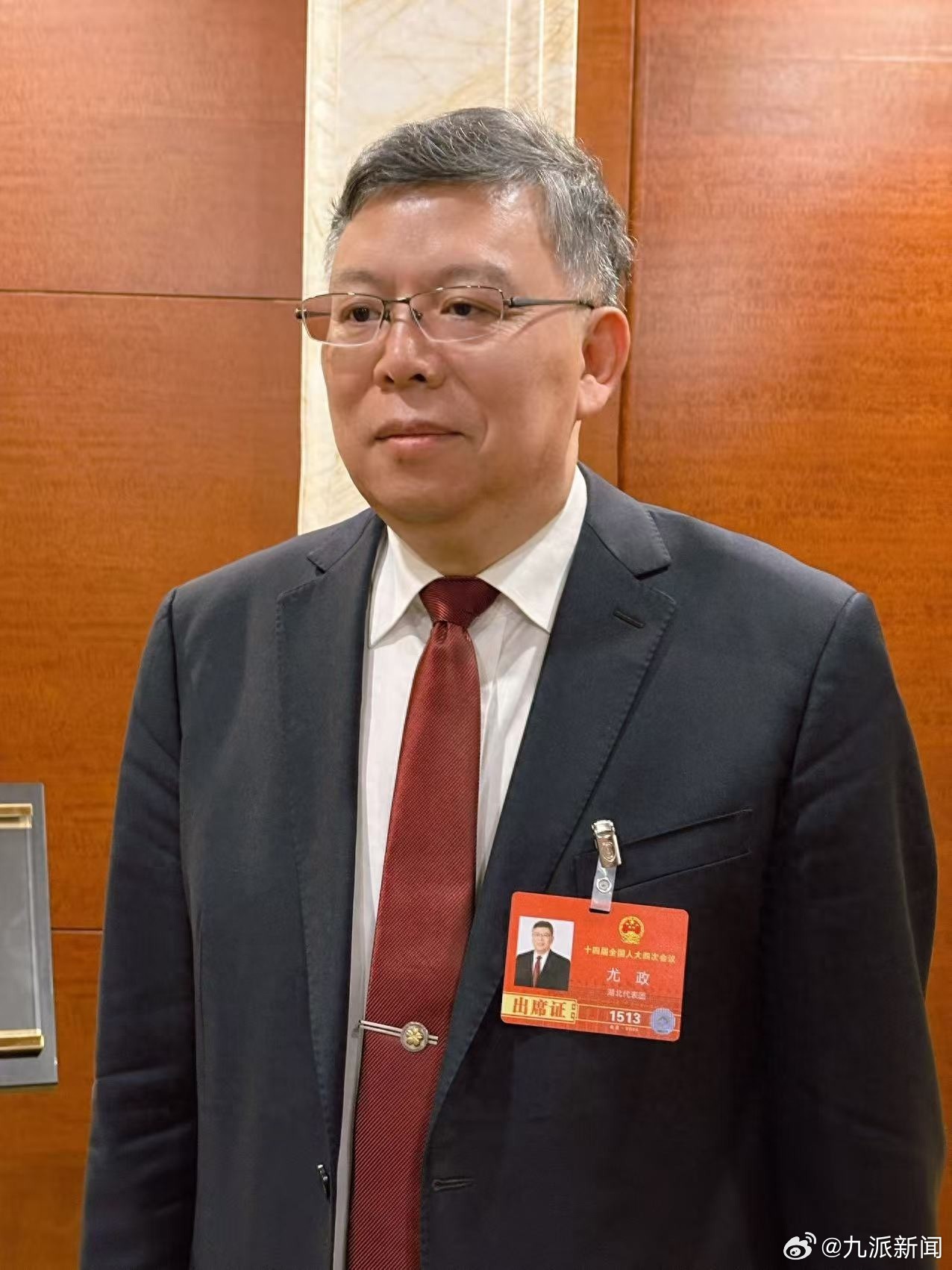 【全国人大代表尤政：建议在国家“十五五”规划中明确支持湖北打造“世界光谷”】3月