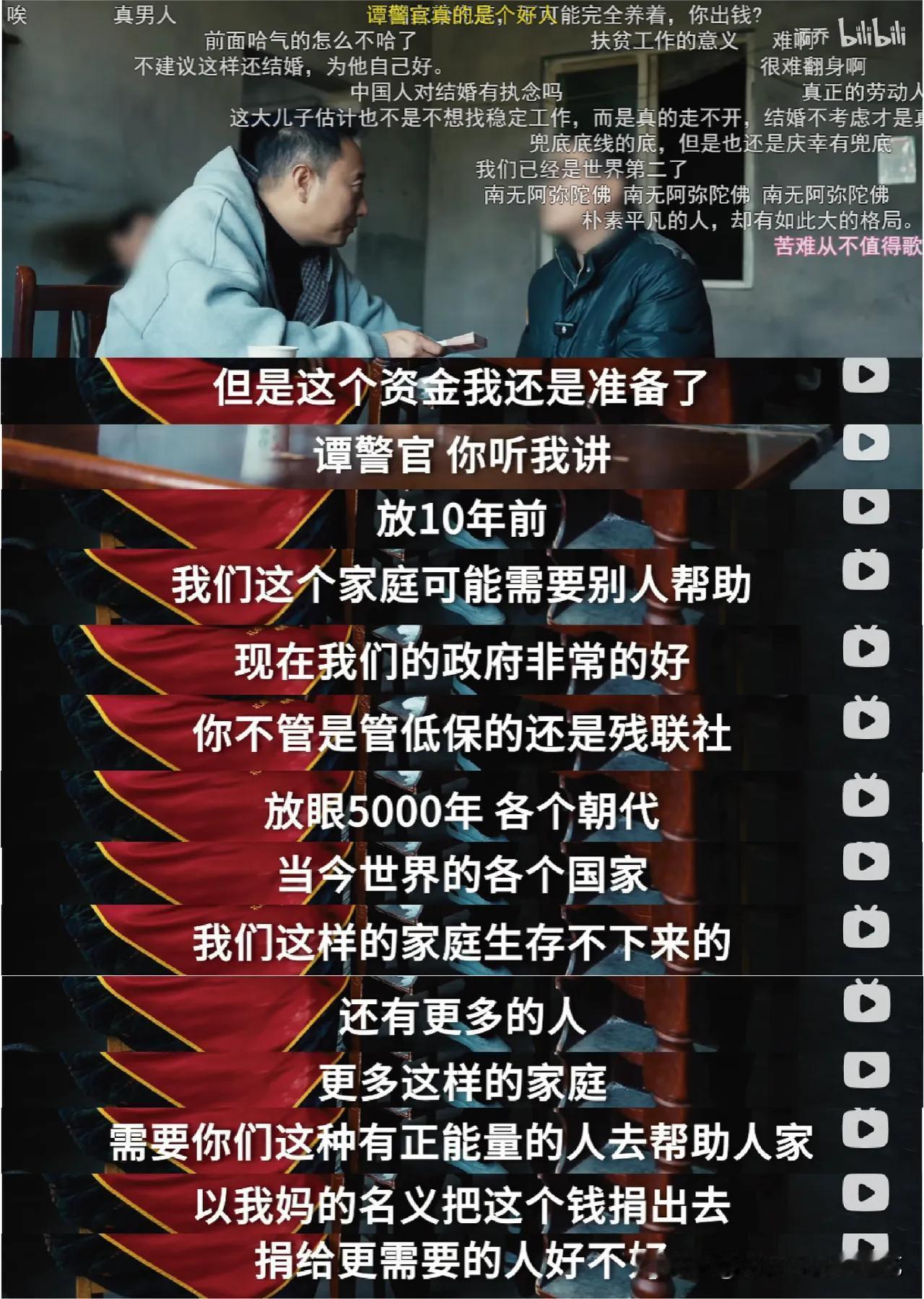 刷到美国“斩杀线”的说法，我瞬间想起了《谭谈交通》里的交警老谭，和那位让人心酸又