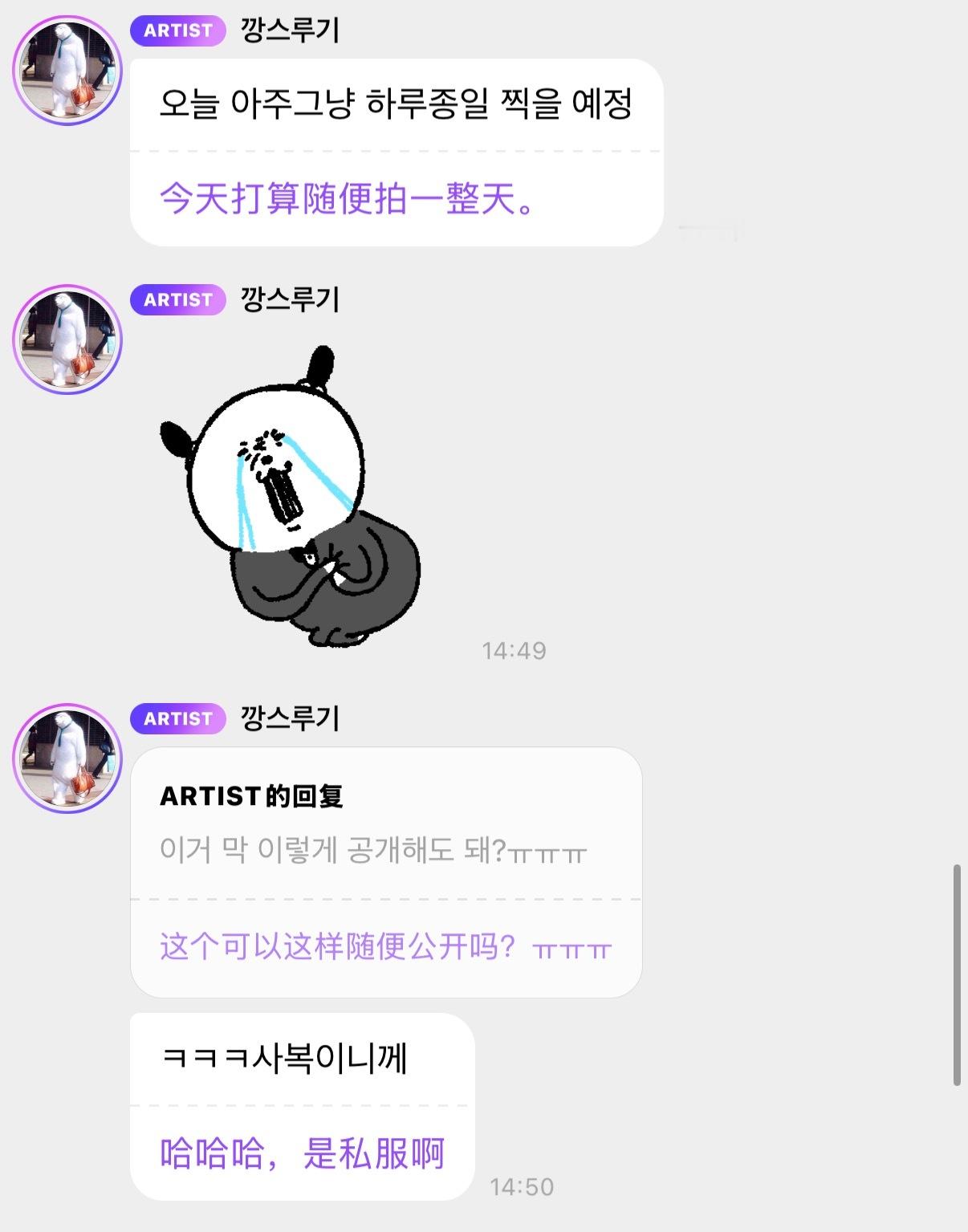 好难猜是不是在一起