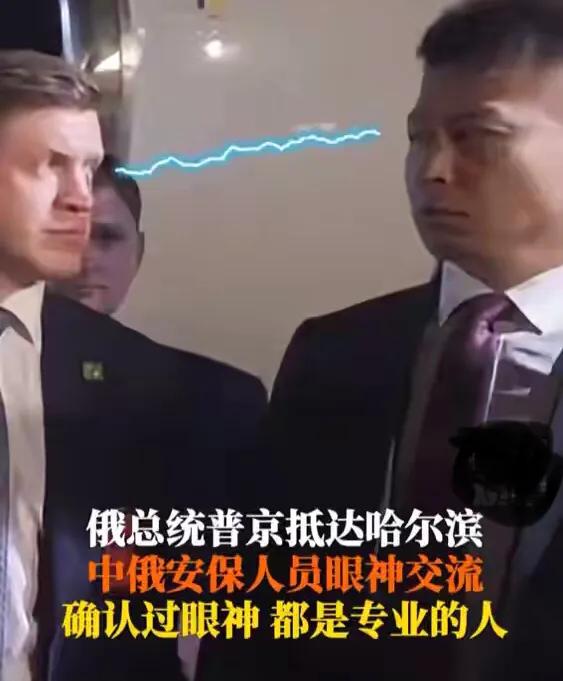 高手过招，眼神是关键！确认过眼神，是自己人没错。