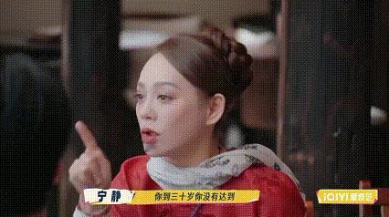 刘嘉玲 宁静太早得志不考虑别人感受 这段对话之所以引人深思，是因为它触及了成功的