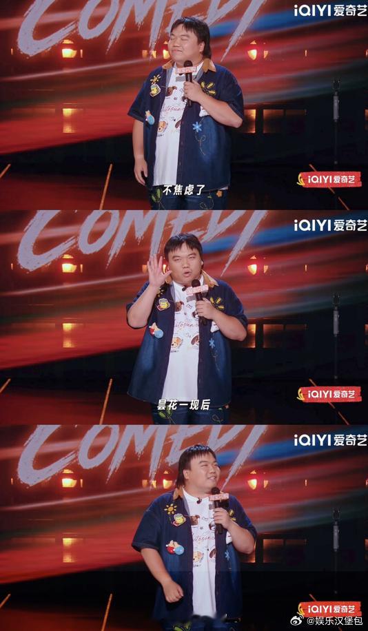 最像脱口秀演员的花是昙花喜剧之王单口季昙花夜里悄悄盛放，脱口秀演员夜晚登台炸场，