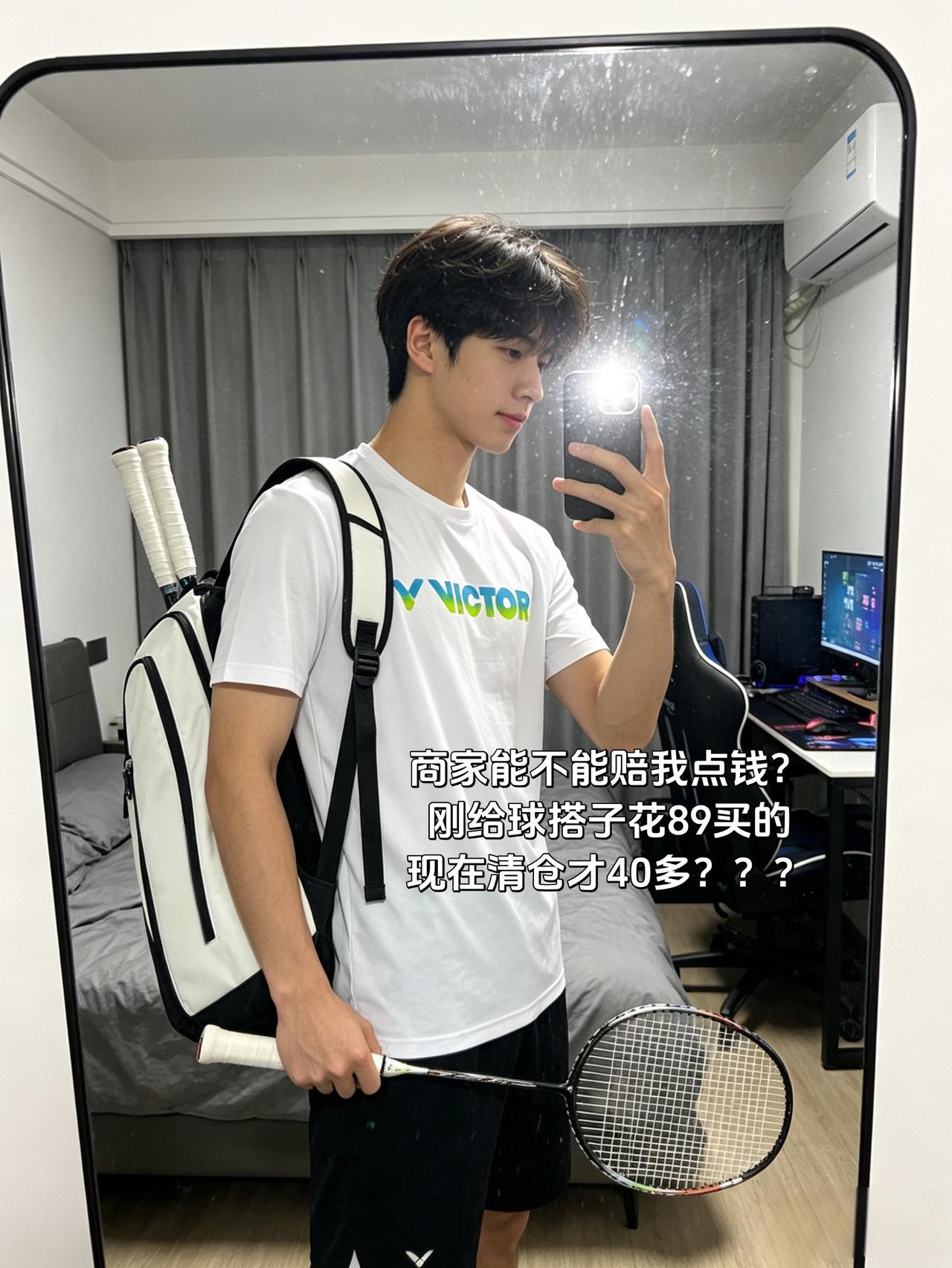 商家能不能赔我点钱？
刚给球搭子花89买的
现在清仓才40多？？？