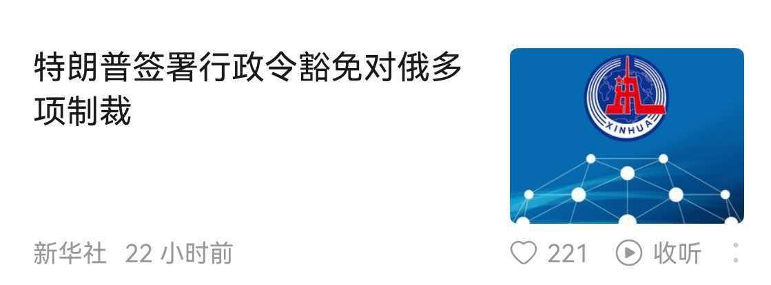 欧洲现在脸绿了，刚刚表态加大给乌援助并扩大对俄制裁，结果带头大哥开始解封了。
 