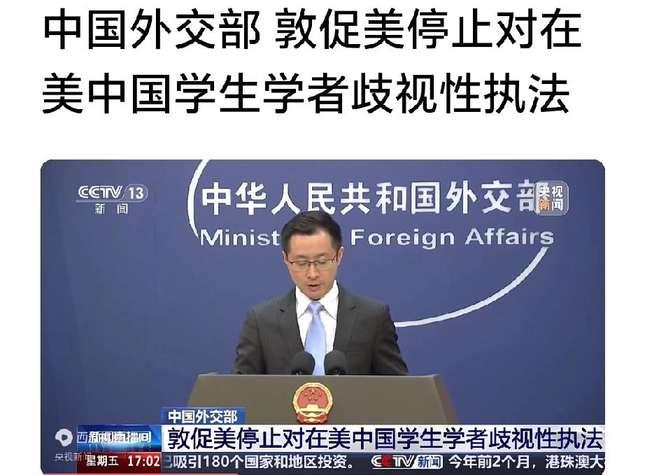 最近发生了一件让人特别痛心的事。一名在美中国博士后，被美国执法人员约谈盘问之后，