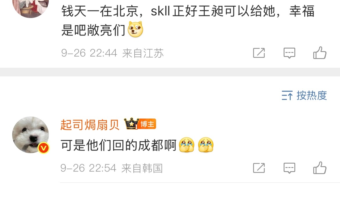 活成这样好可怜 ​​​
