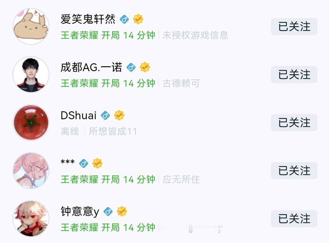 你们老红是不是sj红学楼了，大五排好像来了 解码：是xls 