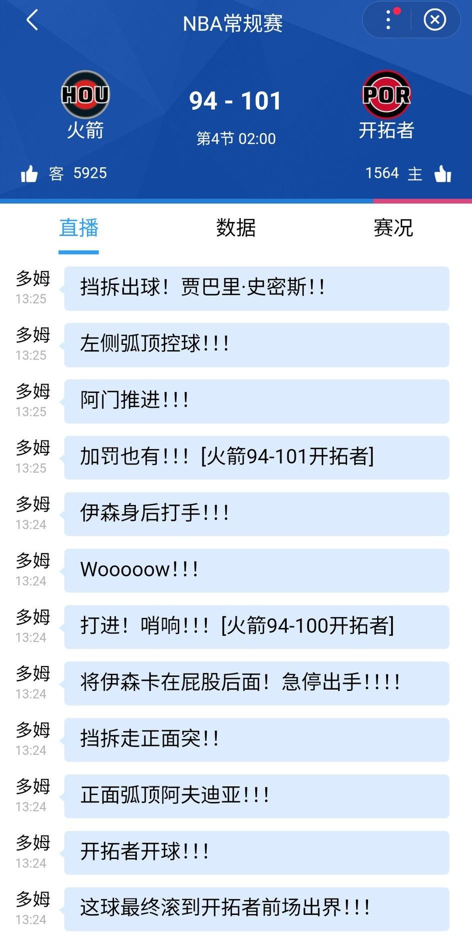 杨瀚森上半场其实打的还是不错的，但下半场突然就变得不会打球了，失误不断。但做一个