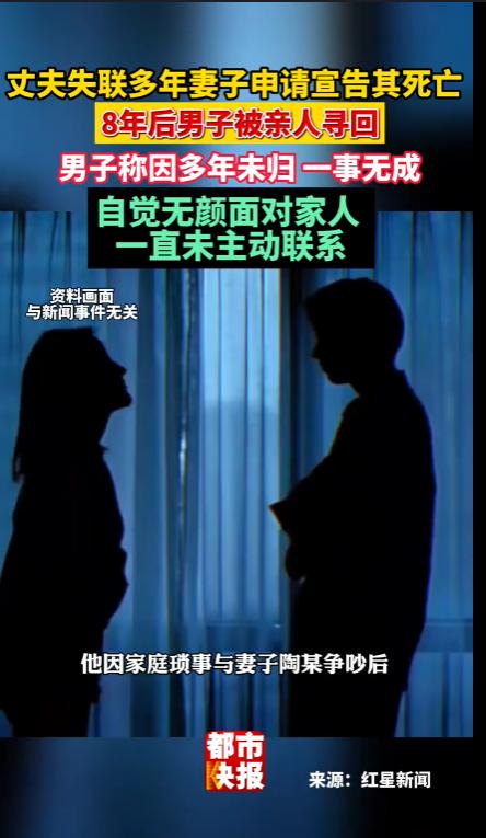 宁夏吴忠，一名男子和妻子吵架之后，离开家乡外出拼搏，想要做出一番事业再回到家乡。