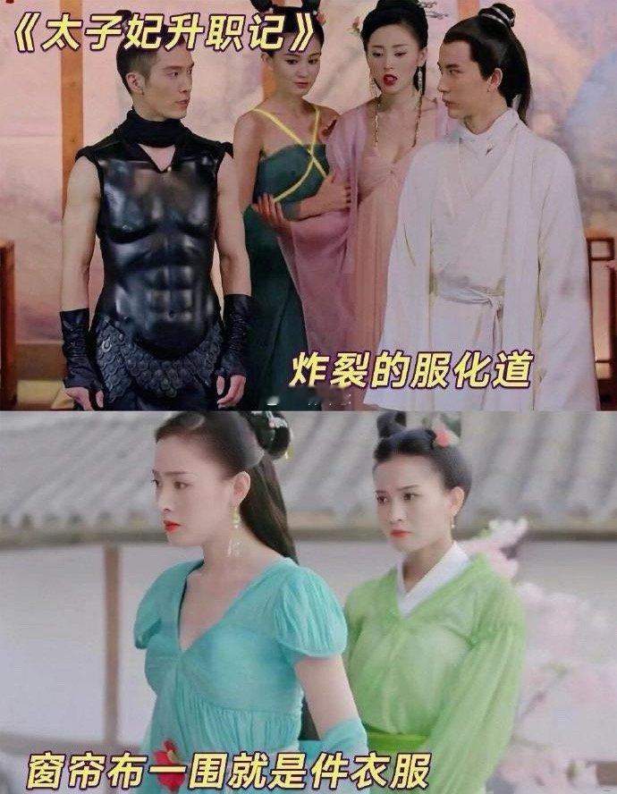 剧组很穷不一定是烂片 ​​​
