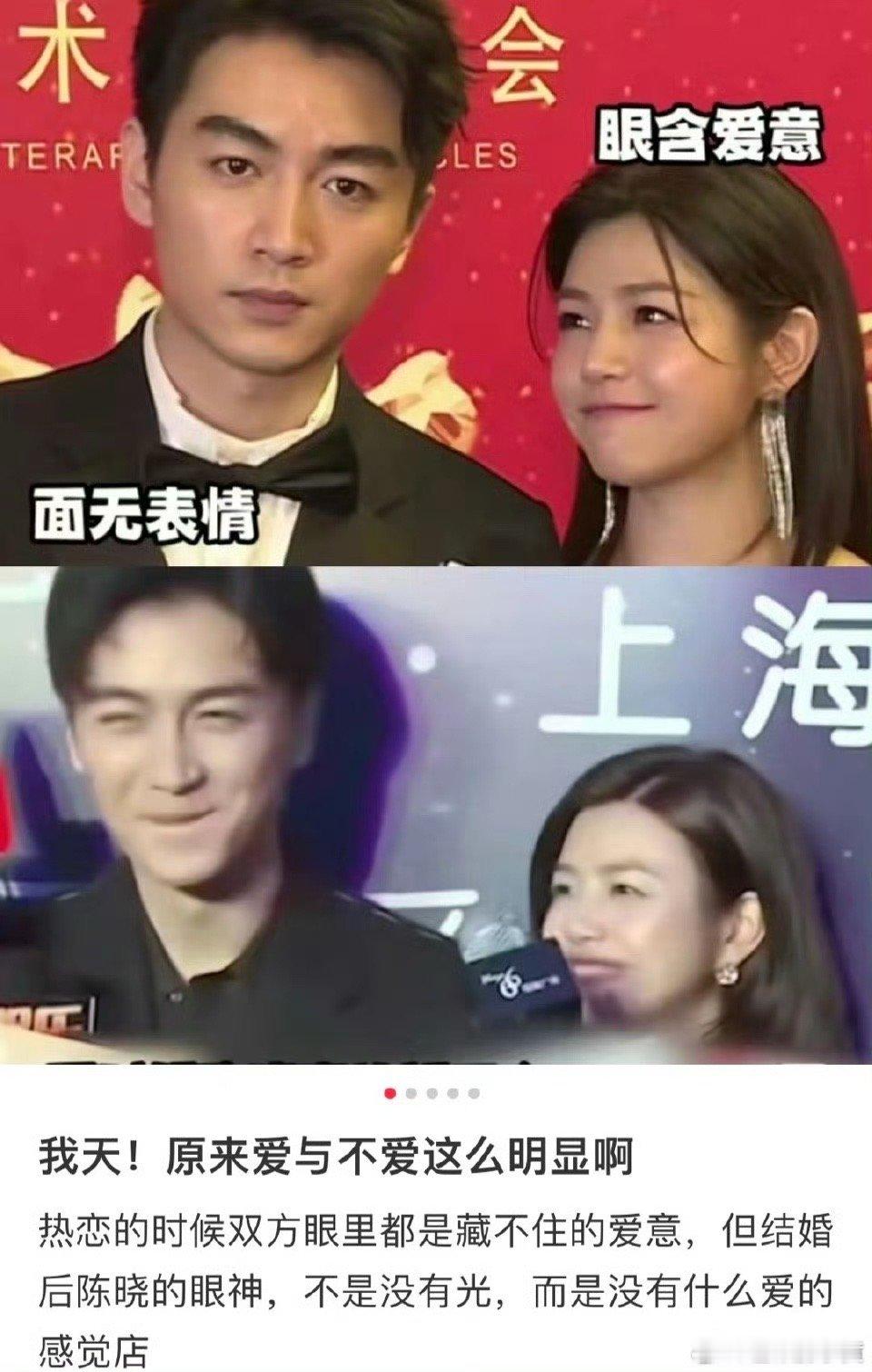 刘大锤说陈晓陈妍希应该还没离 原来爱与不爱这么明显！！ 