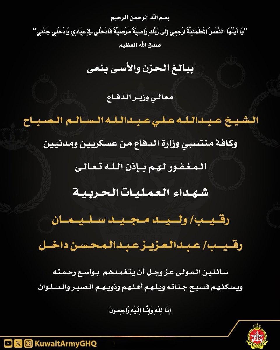 不久之前，美军驻科威特的阿里·萨利姆空军基地遭到新的伊朗袭击。 ​​​

科威特