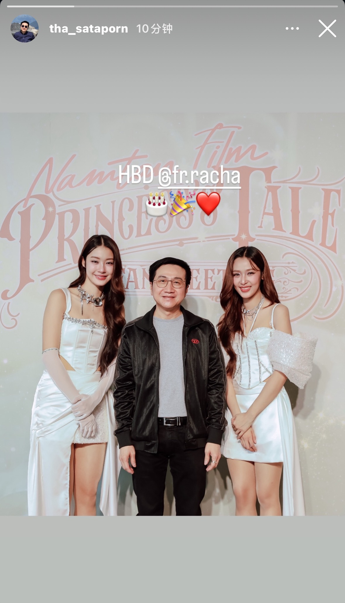 HBD🎂🎉❤️ 