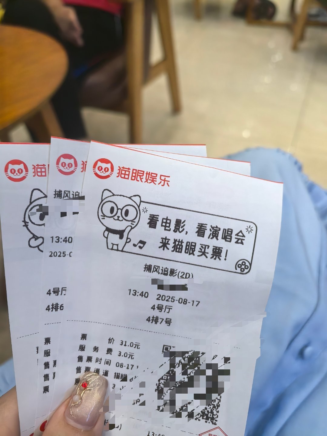 来看捕风追影了，我倒要看看打戏到底有多精彩 ​​​
