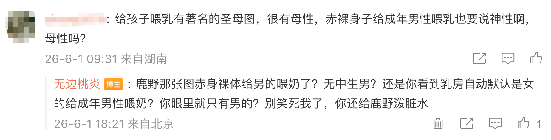 到底谁精神男人啊笑死，男的都住大脑里眼睛里了，看什么图自动放个男的进去啊 