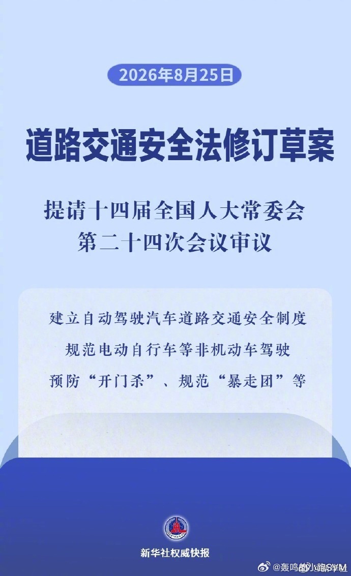 开车看手机导致交通事故将严惩 这真是个很大问题，前天刚给大家看过，带我的网约车司