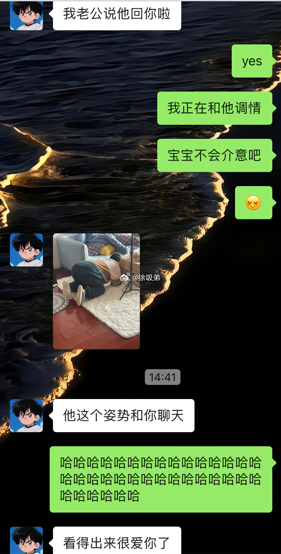 我知道感情瞬息万变，但这一刻我真的祝福…嗯…祝福我们三​​​