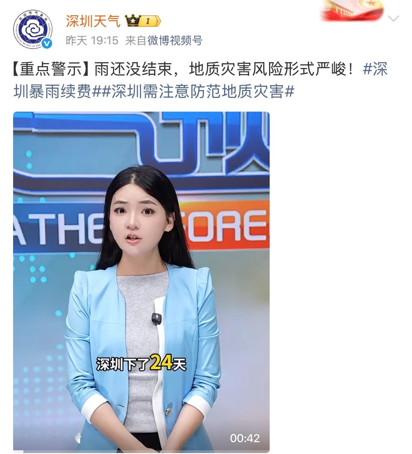 广东能不能别下雨了7月有31天，深圳下雨24天，下暴雨16天我真的要没有内裤穿了