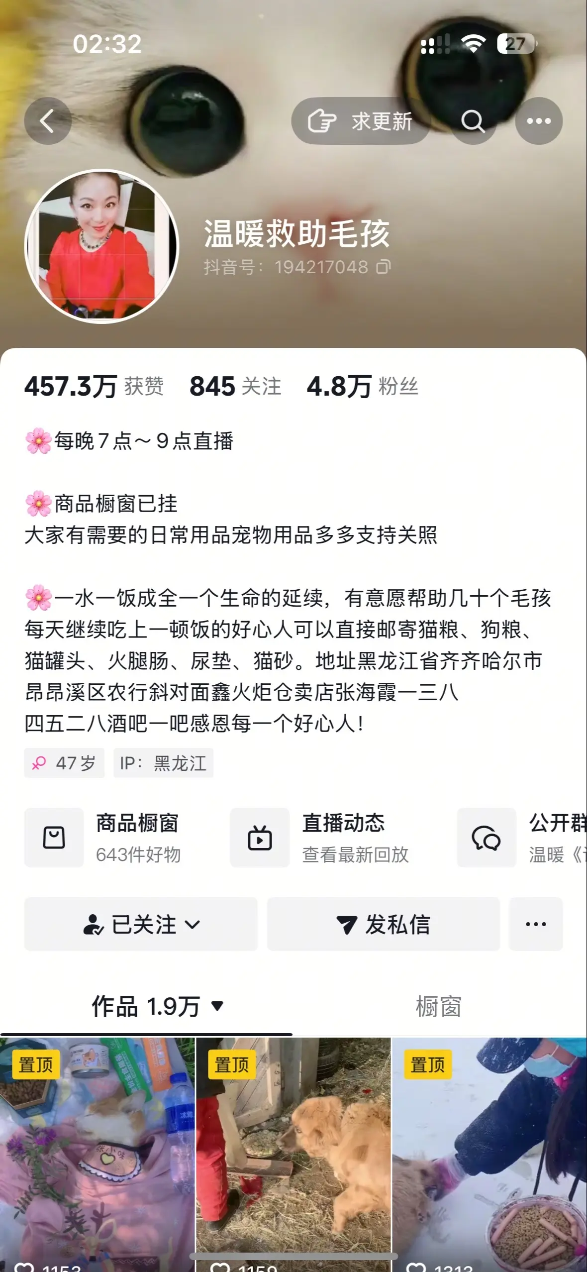 看着真的特别难受，希望大家可以帮帮忙，我的能力也有限，只希望更多人能看...