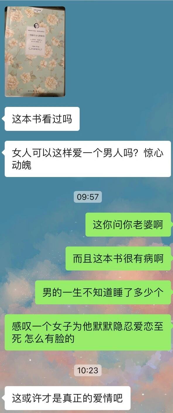 女孩子千万不要随便感动 ​​​