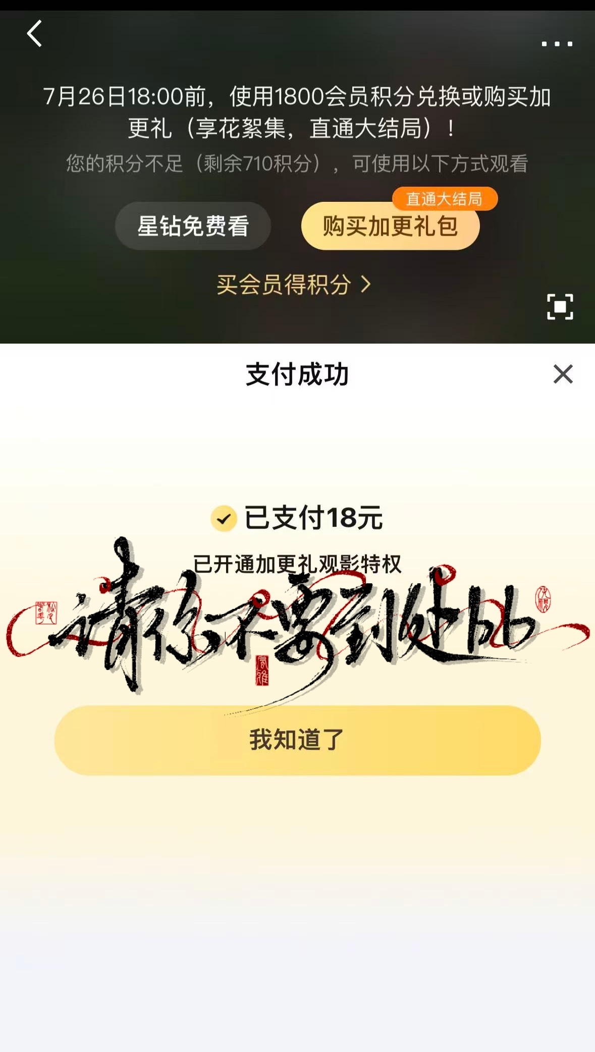 该开的都开了 