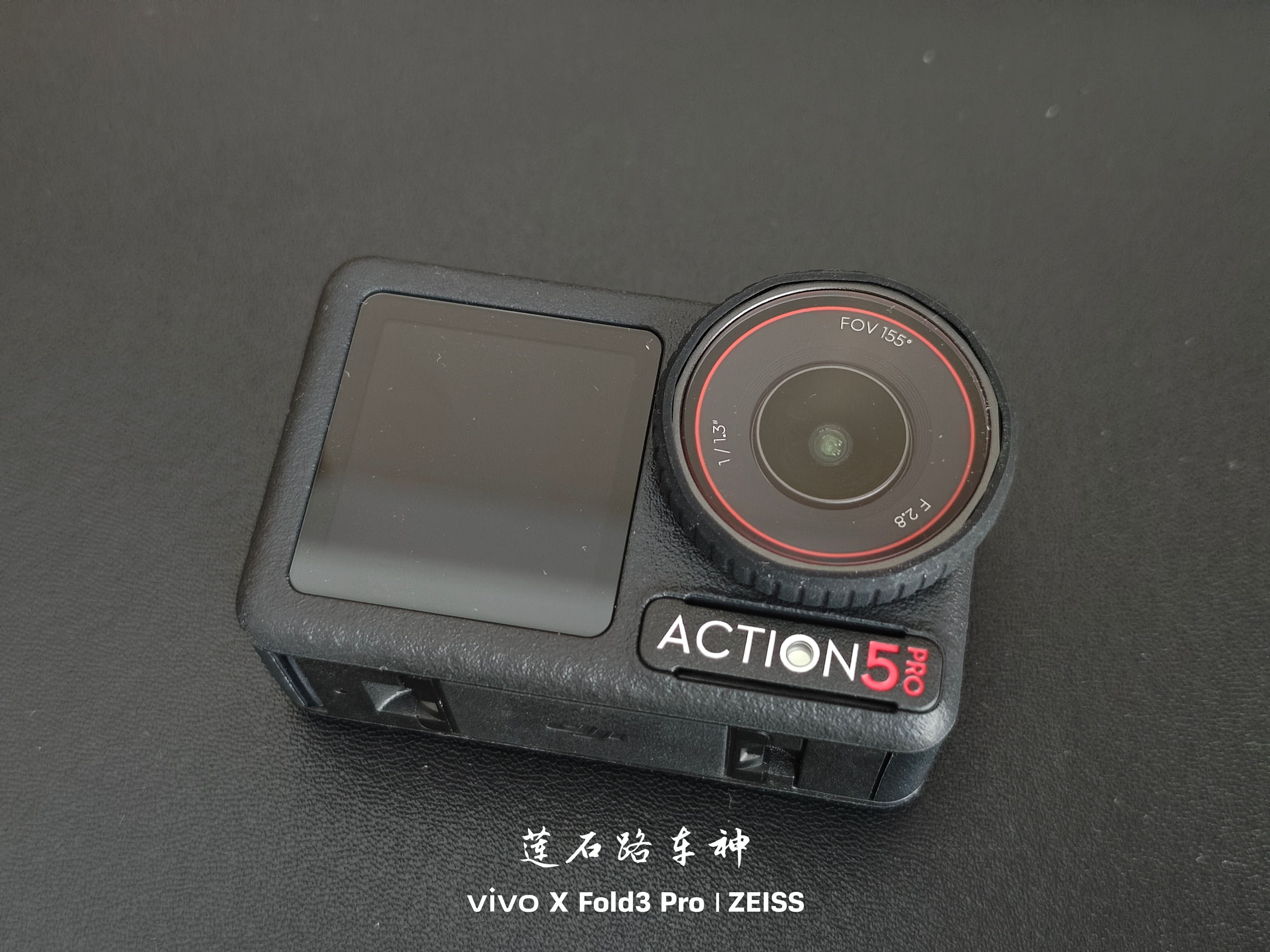 大疆osmo action5 pro到了，正好今儿爬泰山试试好不好使[笑而不语]