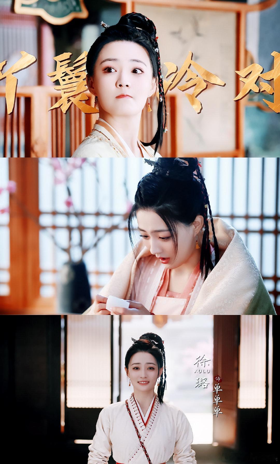 #珠玉在侧定档#终于看到珠玉在侧定档的消息了，实在是让人感受到了满满的心动这次的