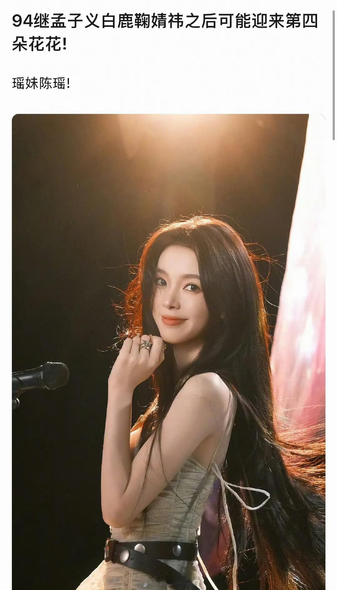 现在已经开始捆绑94🌸了吗。