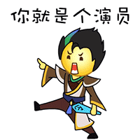 曝演员片酬从2亿降到最高2500万谁？