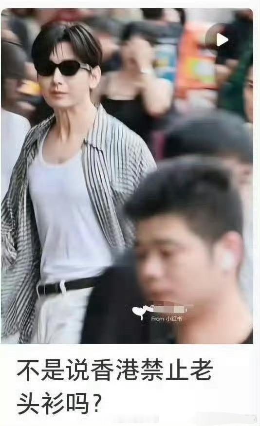 还以为是成毅原图…拜托这不是站姐p过的么粉丝也受不了吗？ 