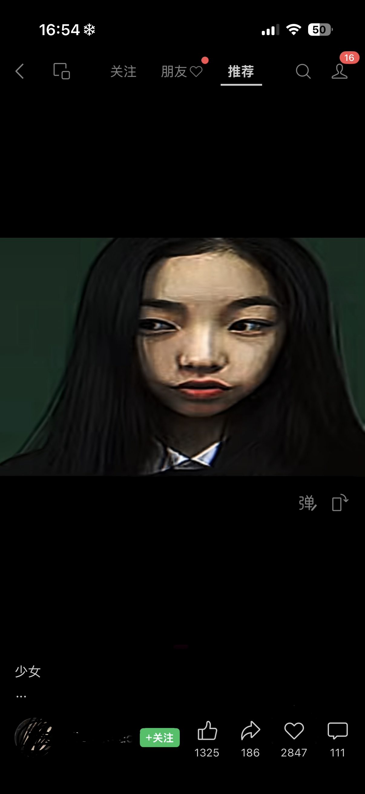 刷到殖民原生脸吓尿两滴 