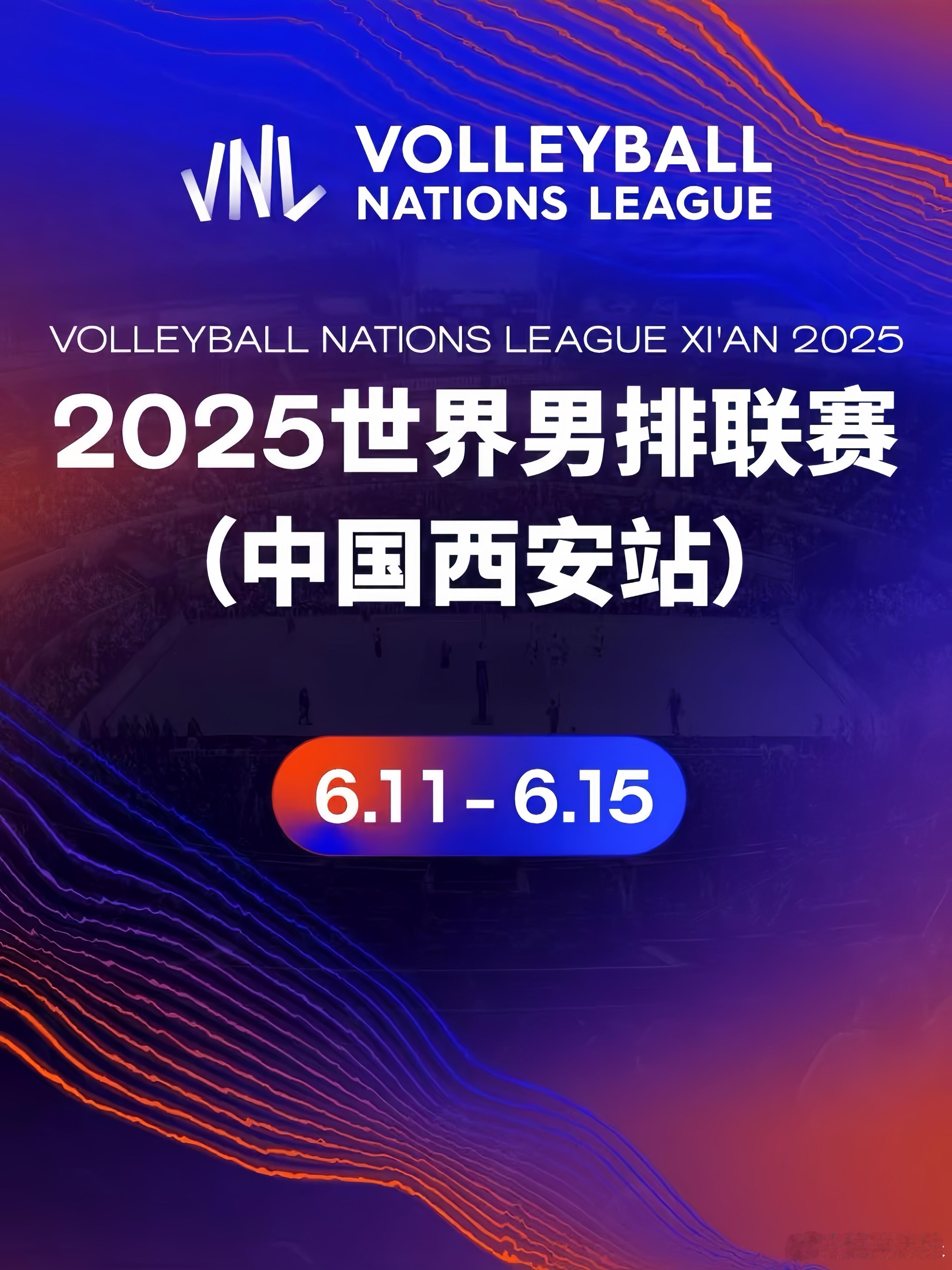 苏超联赛不过瘾？别急，6月份在西安还有很多赛事在等着你[酷]看看有你感兴趣的嘛！