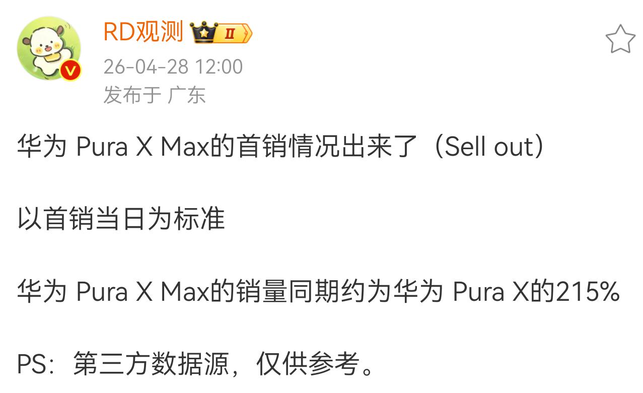 没有宣传定语“销售冠军”，却真正卖爆了的产品。我去店里体验了下，确实是好产品。