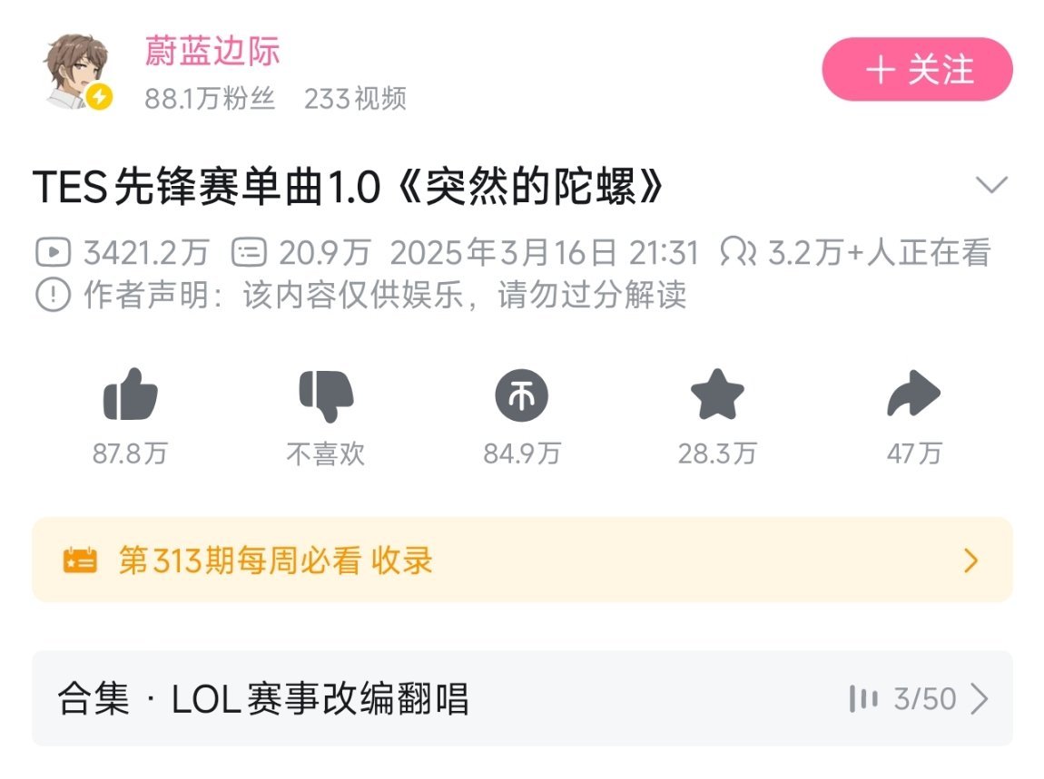 我不行了3.2w➕在看 