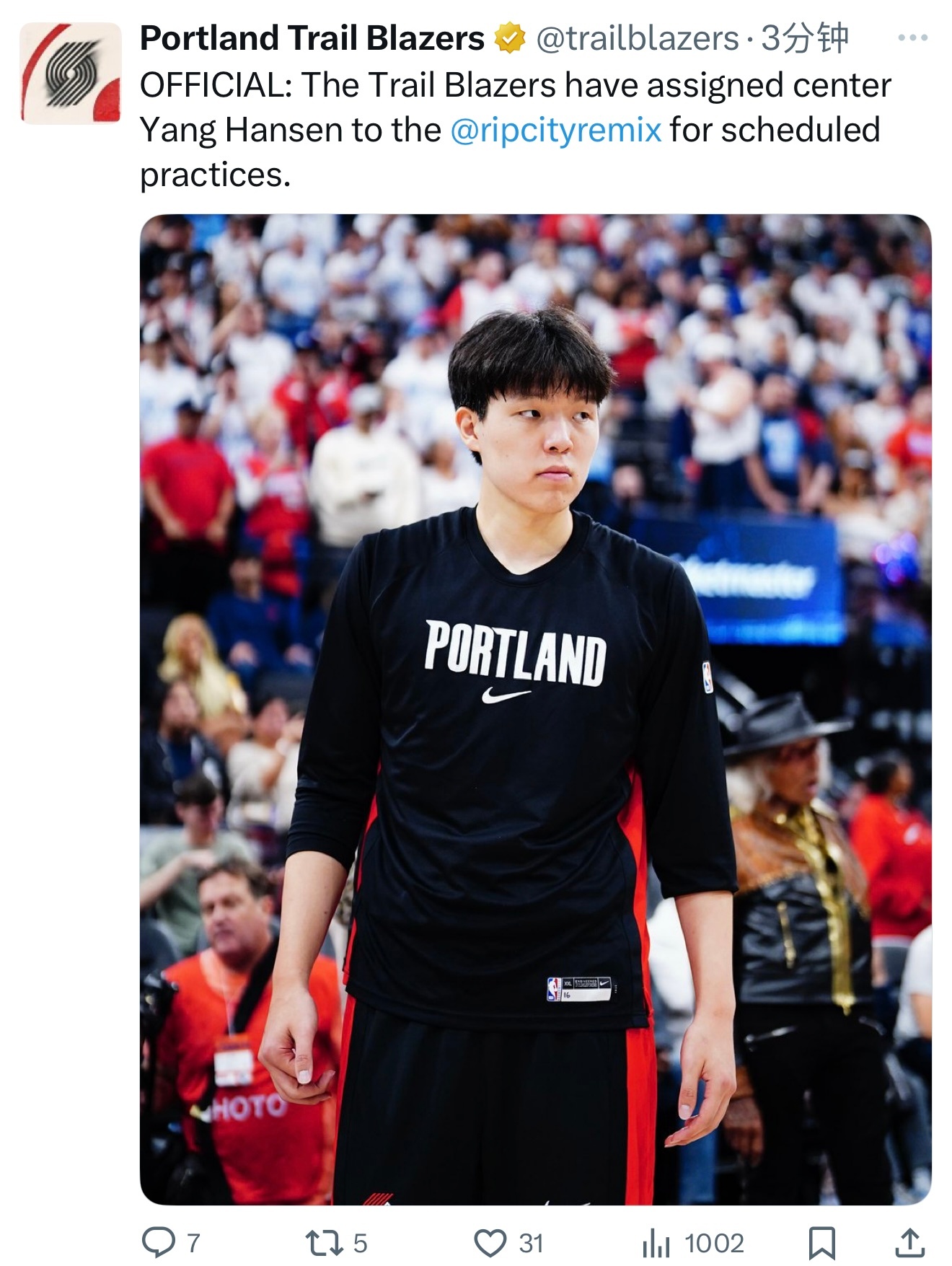 开拓者官方宣布：杨瀚森被下放至发展联盟训练！ 开拓者队记Danny Marang