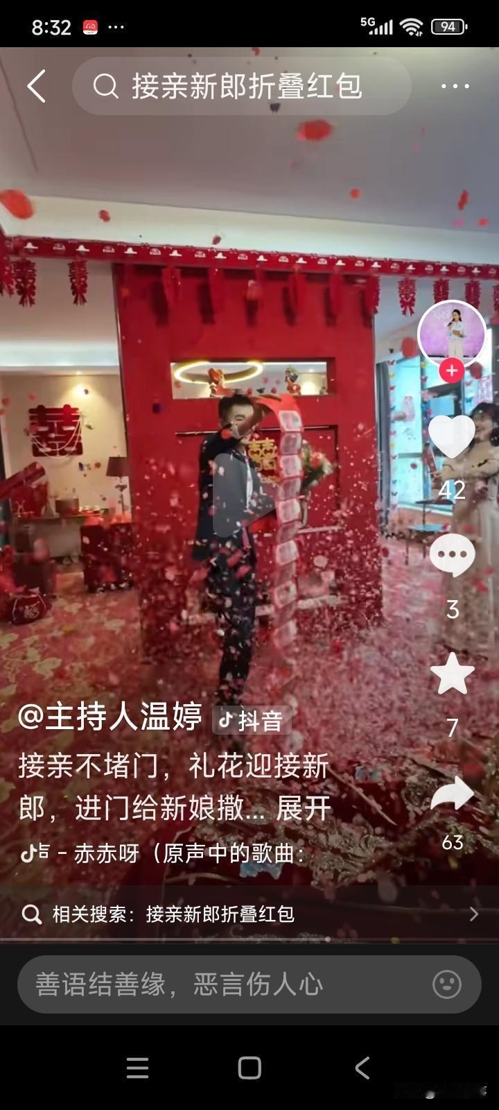 江苏连云港，一名男子举行婚礼，前往新娘家迎娶新娘。
男子考虑到接新娘时可能有人堵
