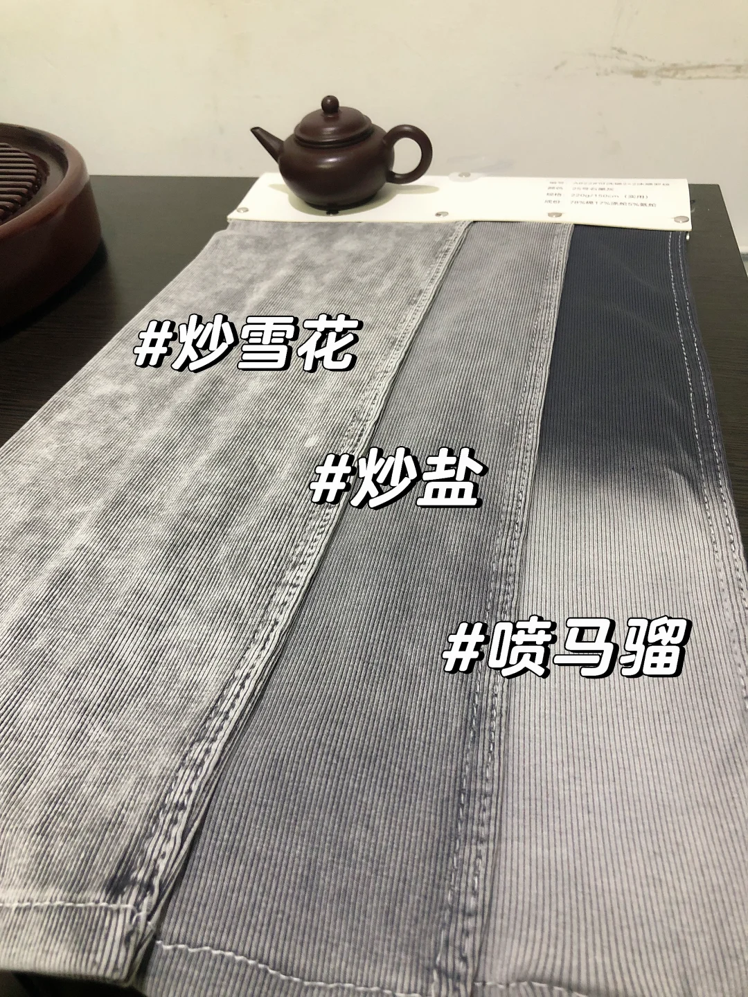 2025洗褪主打