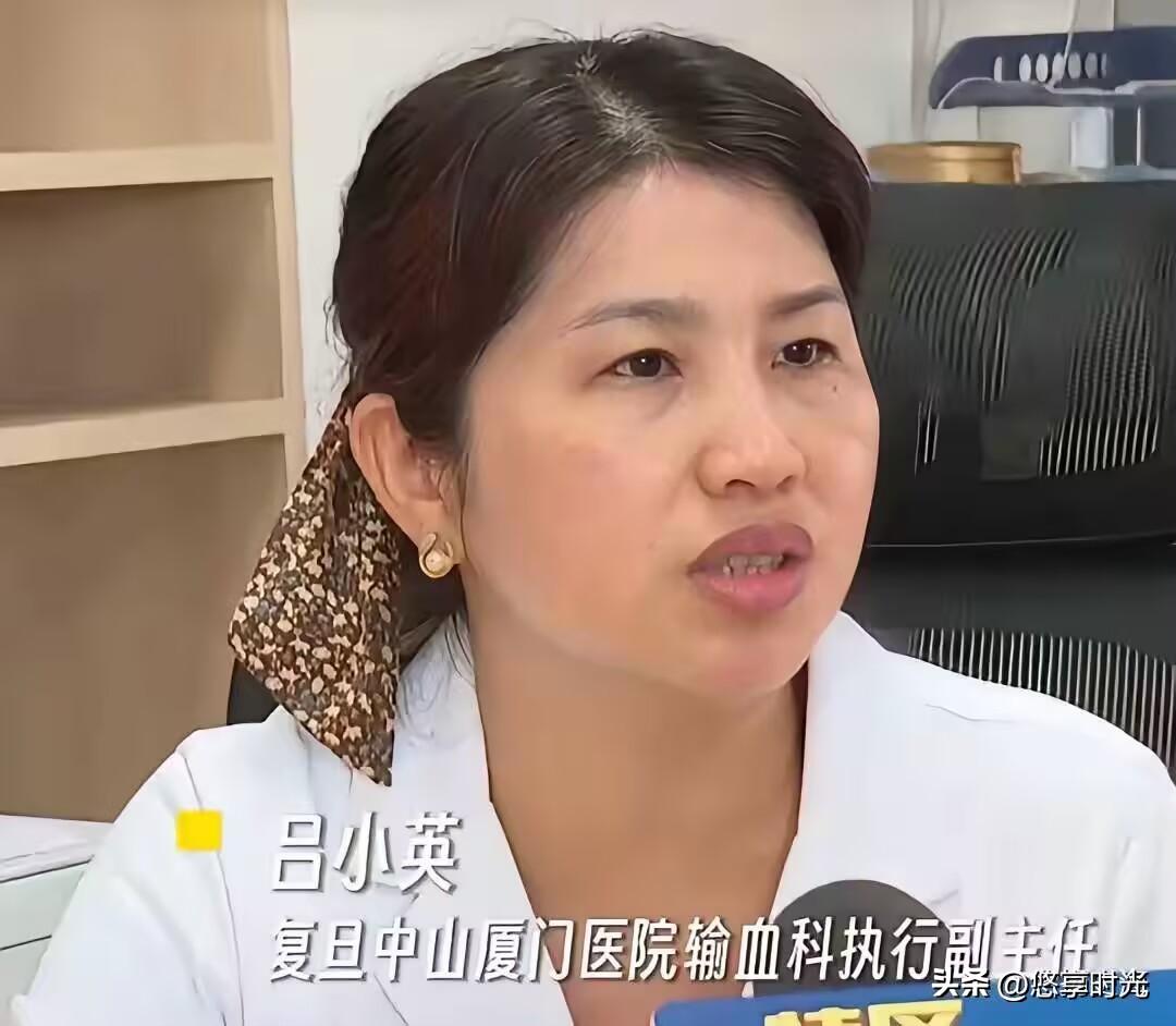 真是天选之人！福建厦门，一女士去医院做了一次检查，结果医生从她的血液样本里，竟然