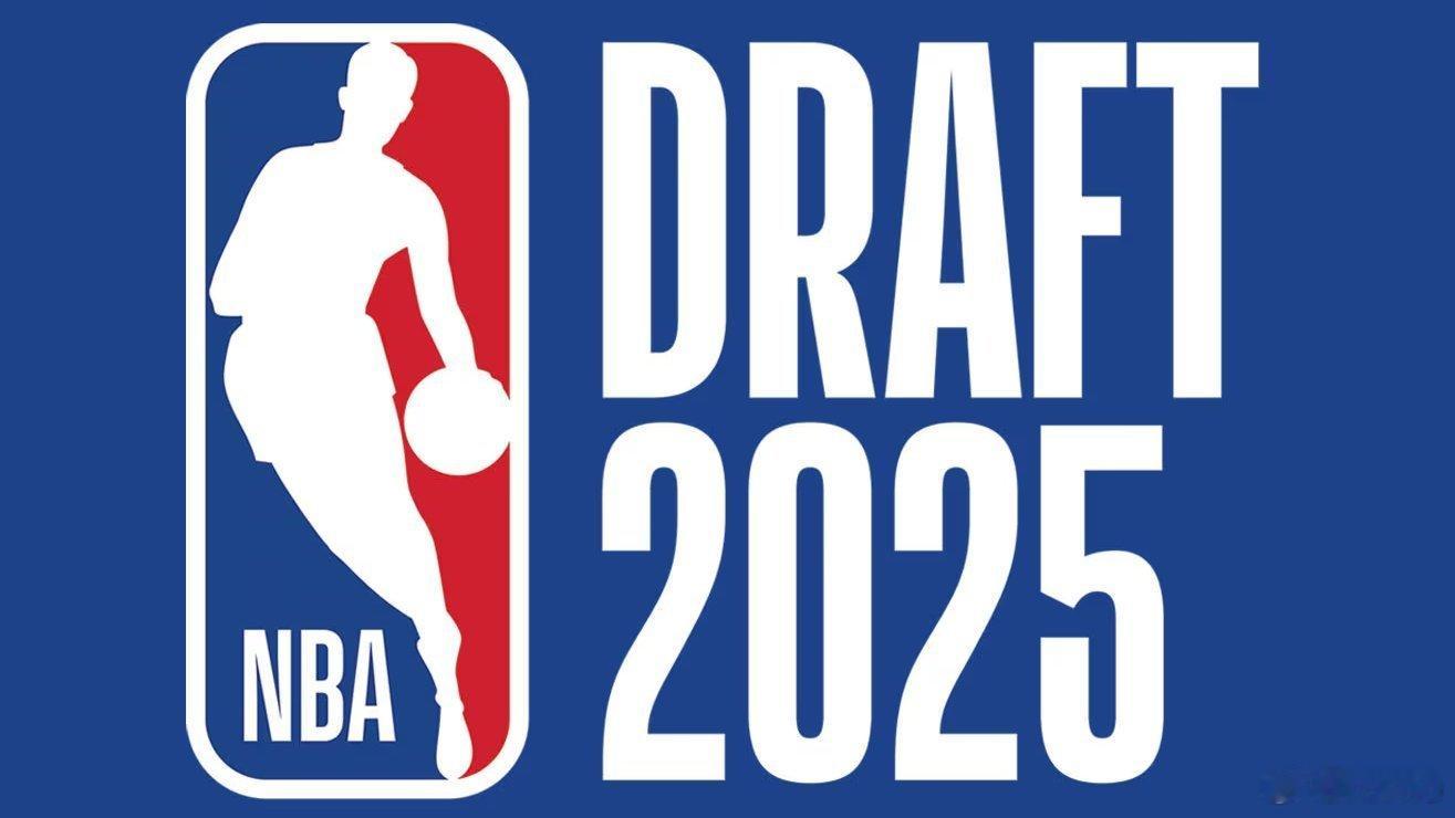 截至目前，已受邀进入NBA选秀小绿屋的13名球员名单如下：  库珀·弗拉格  迪