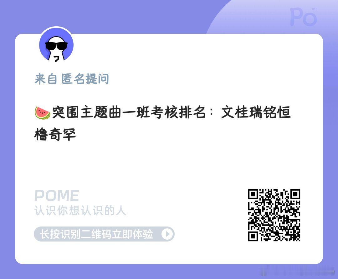 tg 主题曲一班考核排名 
