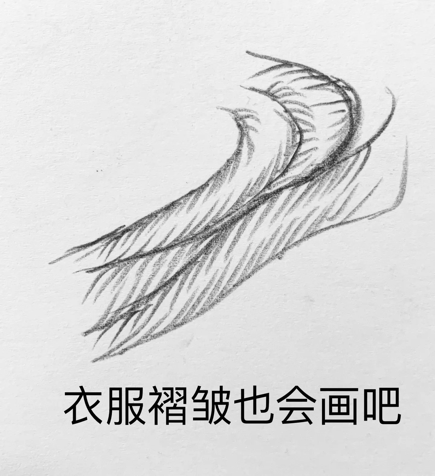 评论区看看你们的画。